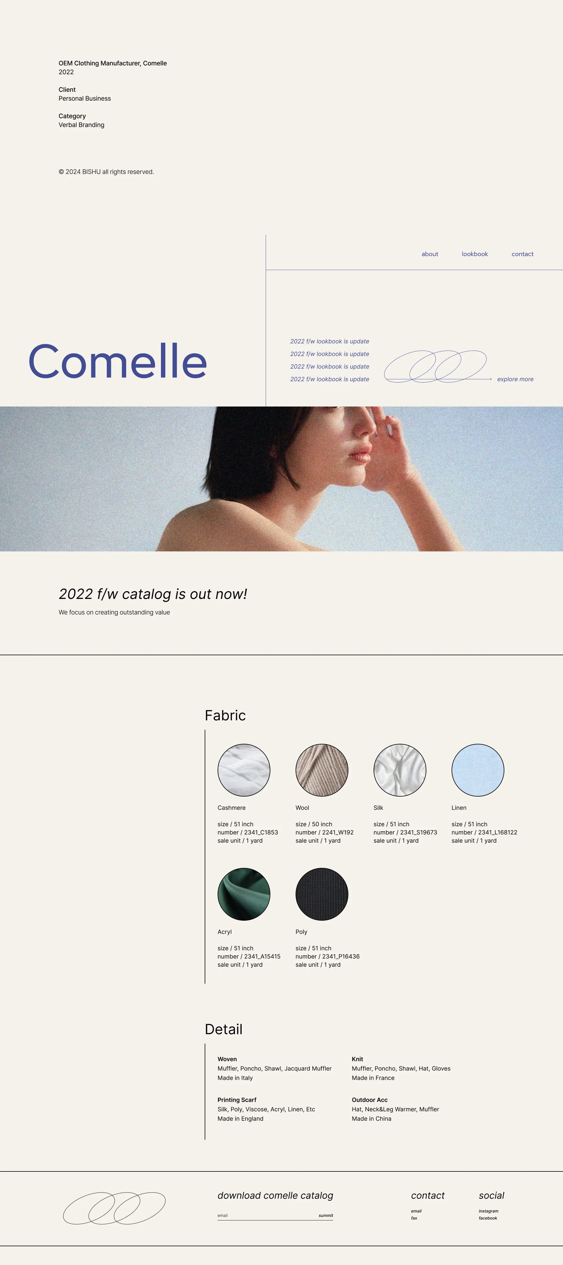 OEM Clothing Manufacturer, Comelle 프로젝트 이미지 1