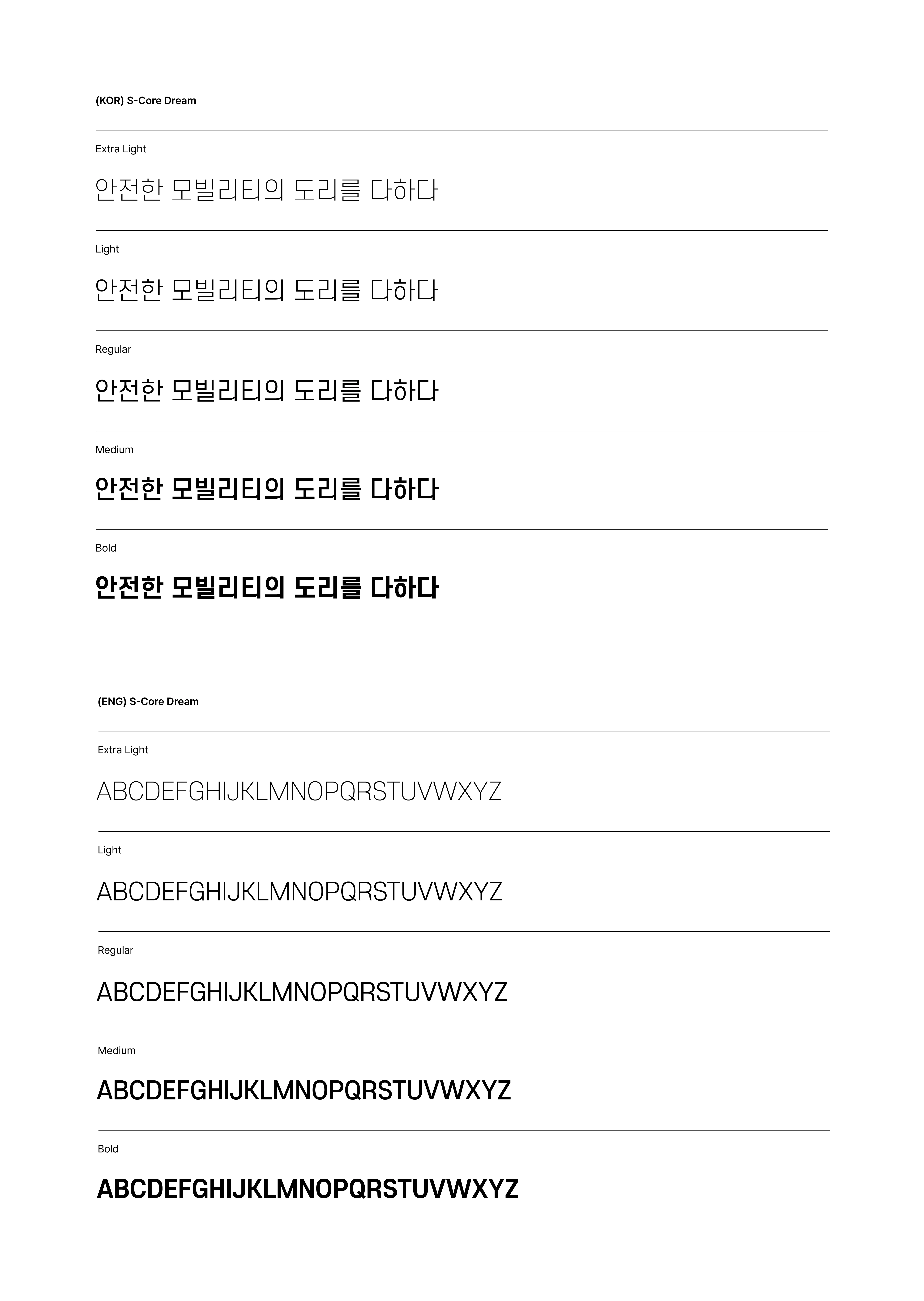 Premium Mobility Service, Dory T 프로젝트 이미지 19