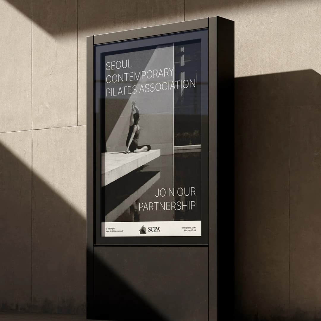 Seoul Contemporary Pilates Association, SPA