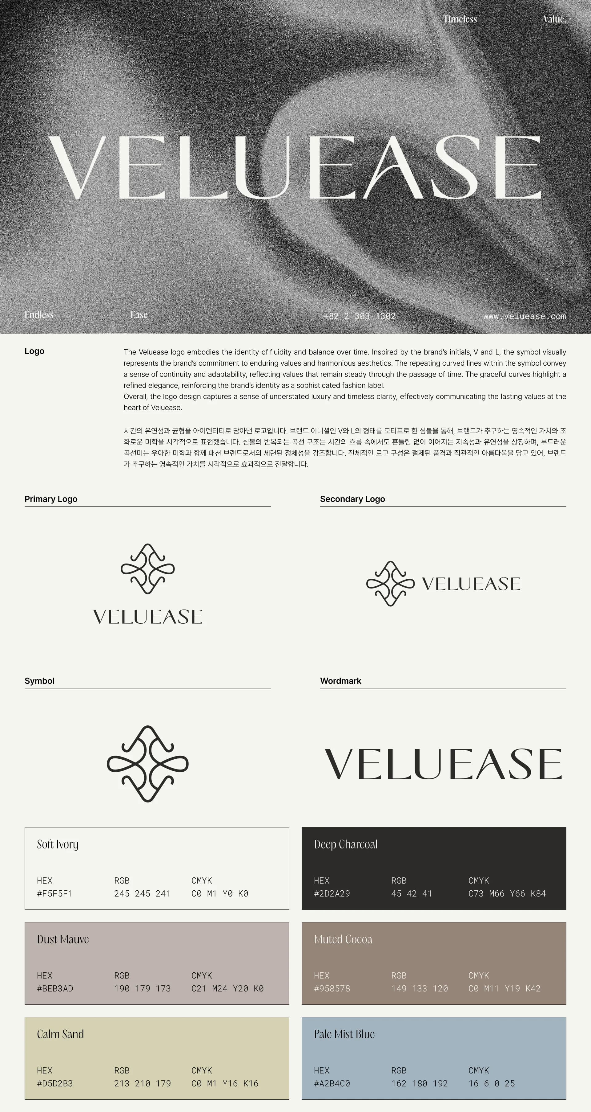 Veluease 프로젝트 이미지 8