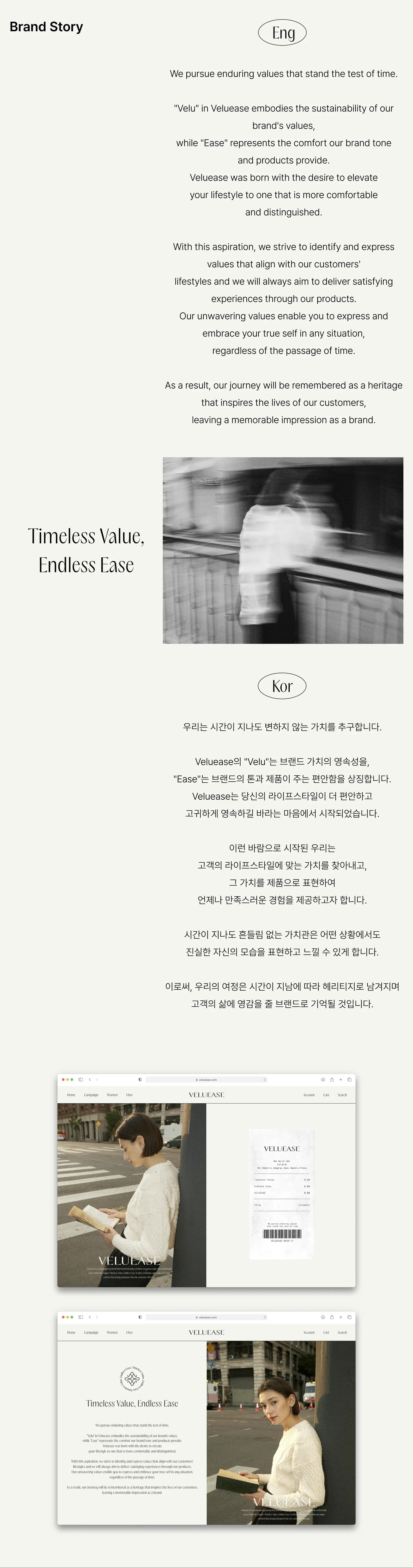 Veluease 프로젝트 이미지 7