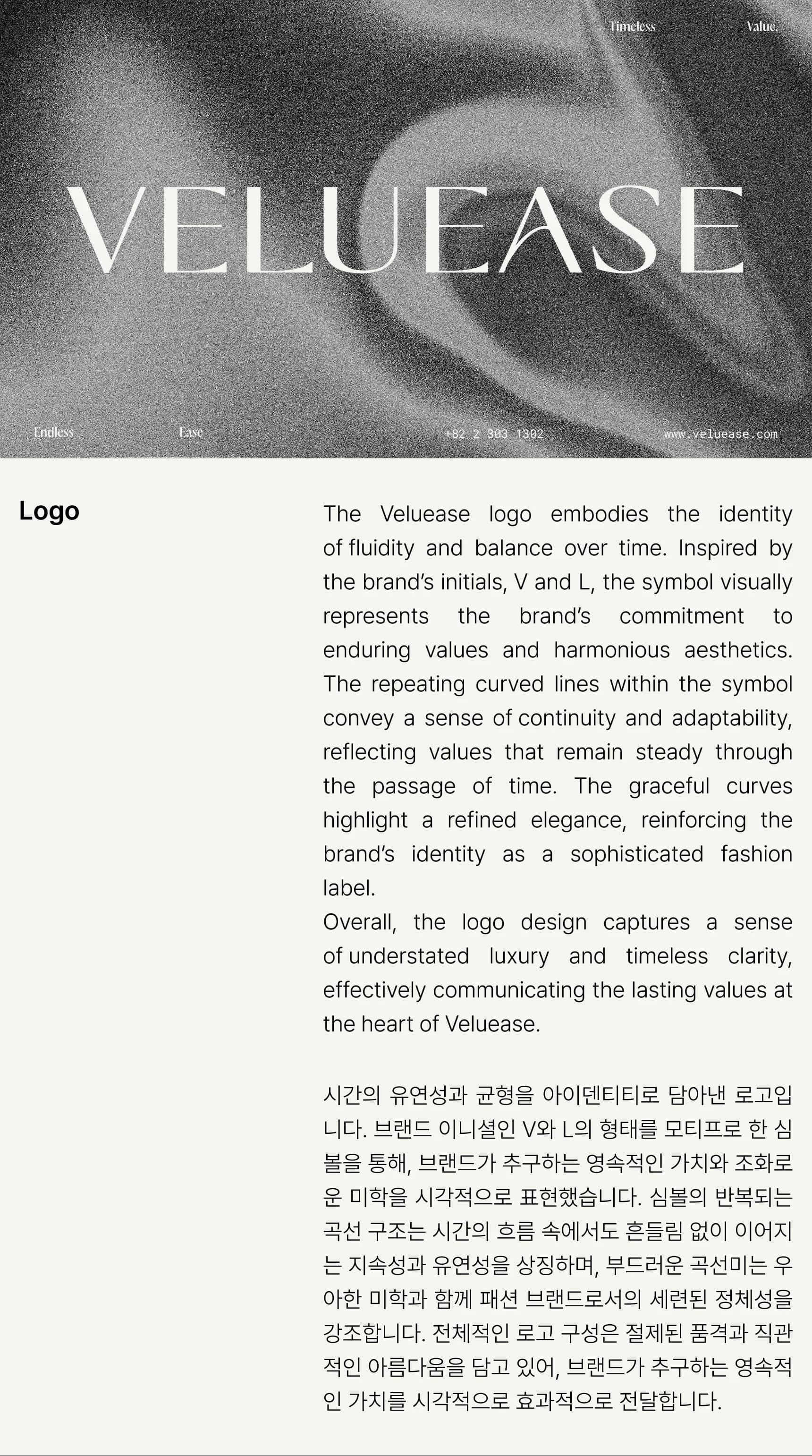 Veluease 프로젝트 이미지 8