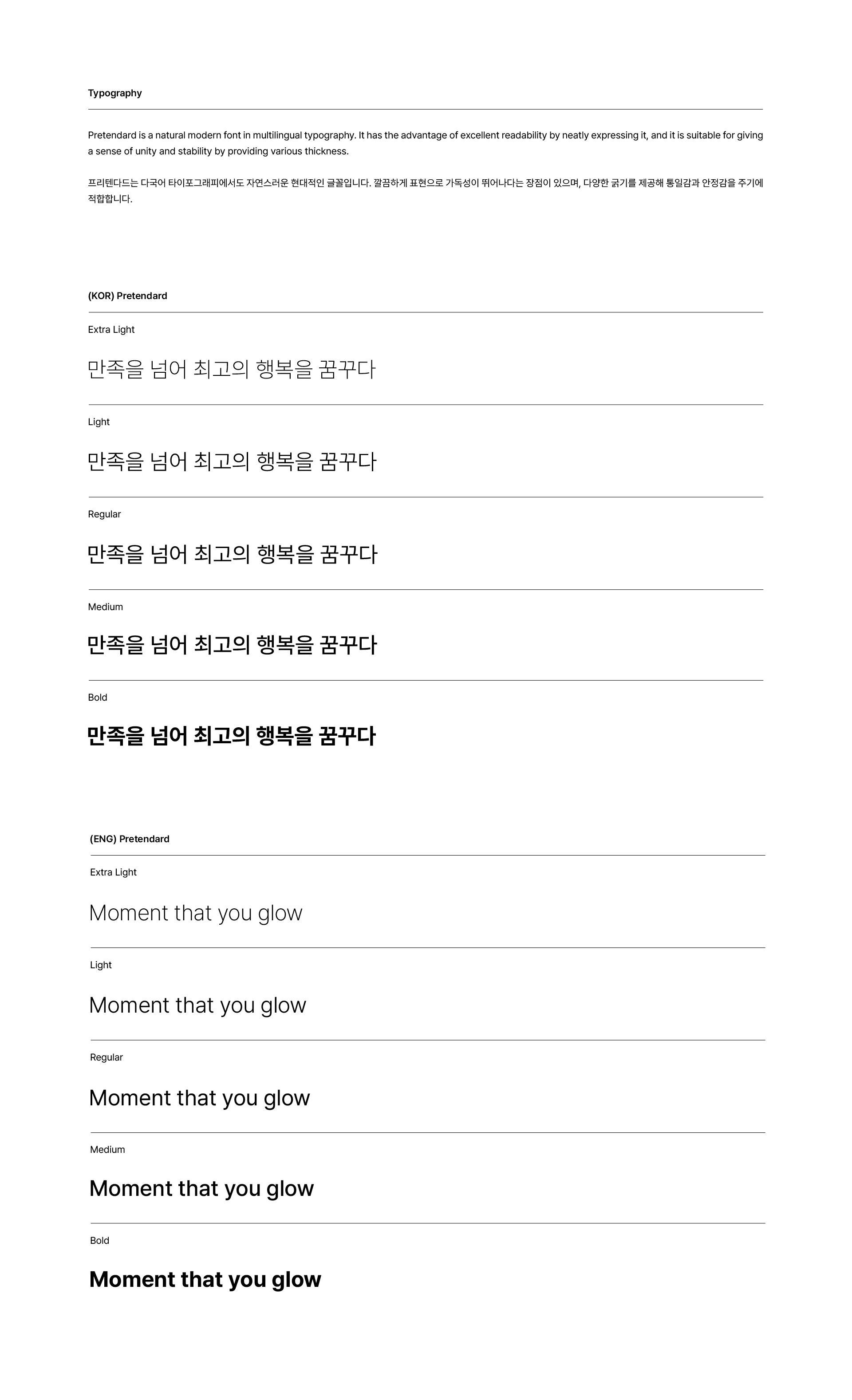 Premium Wedding Platform, Wedding Lounge 프로젝트 이미지 5